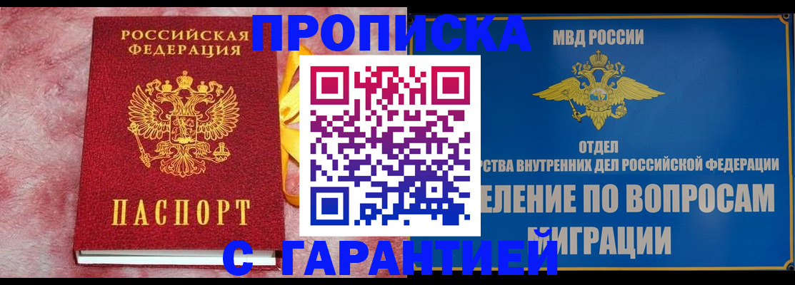 найти адрес прописки в Заволжье